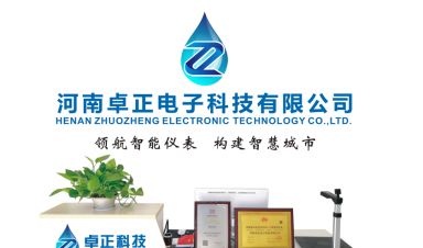植樹節(jié)|卓正人向春而行，擁抱希望！