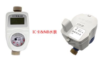 智能水表及水表模塊的價(jià)格受哪些因素影響？